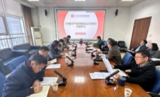 地球环境所党委专题学习《中国共产党思想政治工作条例》