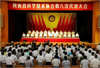 赵卫当选陕西省科协第八届委员会副主席