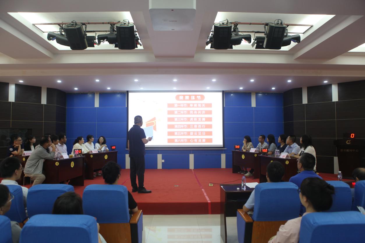 2024年中国科学院西安分院系统单位保密知识竞赛在国家授时中心成功举办