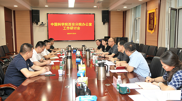 西安分院召开系统单位办公室工作研讨会暨分省院公文写作培训会