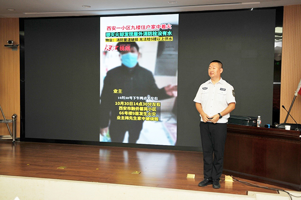 分省院举办2024年度消防培训演练活动