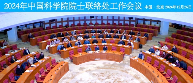 西安院士联络服务工作获得佳绩