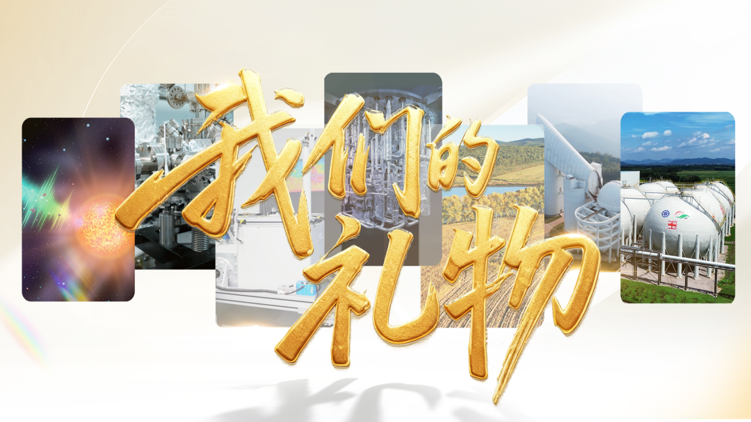 今天，我们想送您________