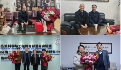 西安分院走访慰问在陕中国科学院院士