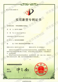 “一种简易蝴蝶标本收集盒”获得国家实用新型专利授权