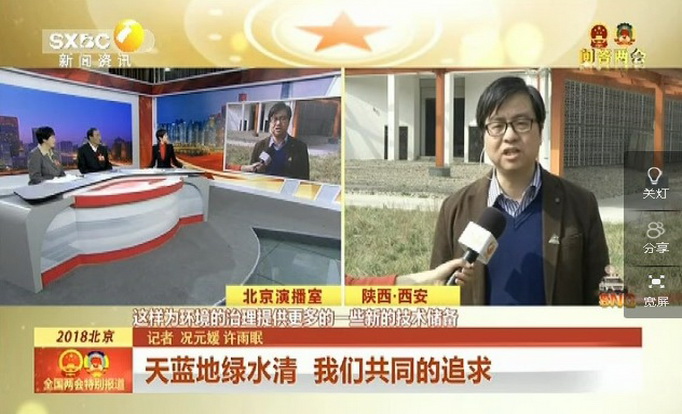 全国两会融媒体特别报道