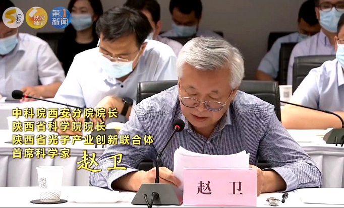 政·在看丨秦创原上院士谈