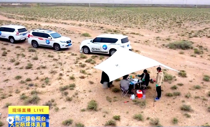 科考工作启动数据采集 当地老乡：保护环境就是守护幸福