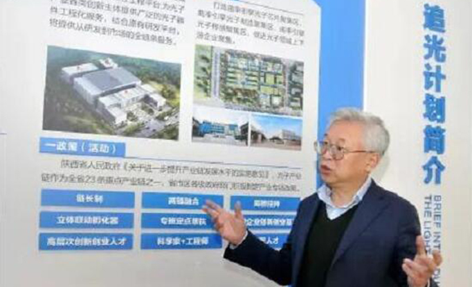 《陕西画报》专访分省院（分）党组书记、院长赵卫：走具有陕西特色的科技自立自强道路