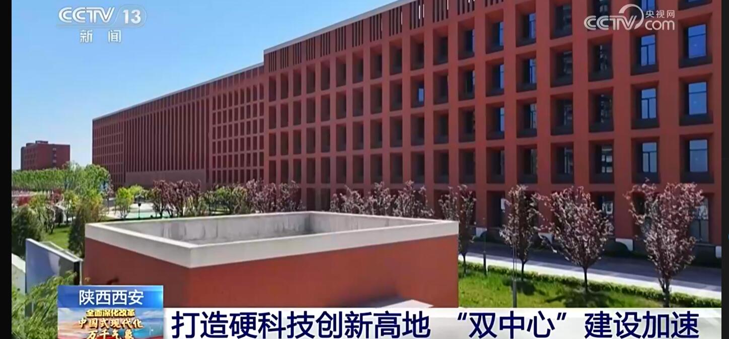 CCTV-13：打造硬科技创新高地 “双中心”建设加速