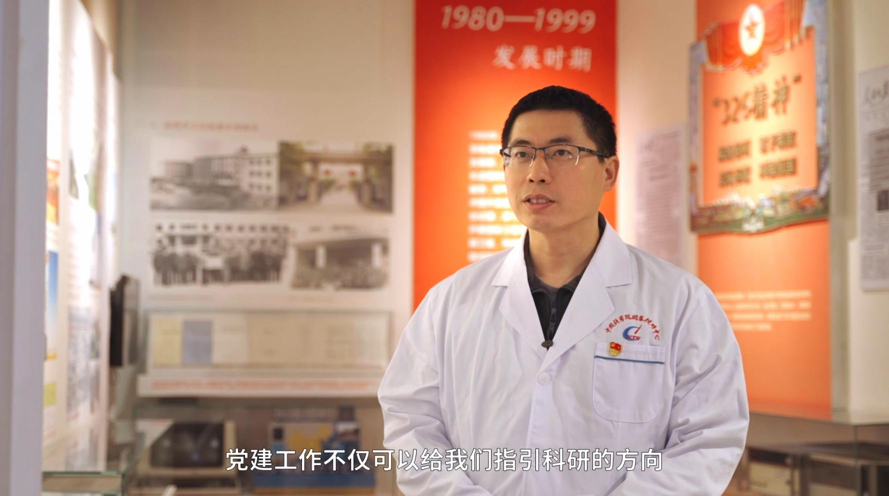 “科星闪耀 薪火相传”中国科学院西安分院 陕西省科学院“弘扬新时代科学家精神在行动”主题宣传之三