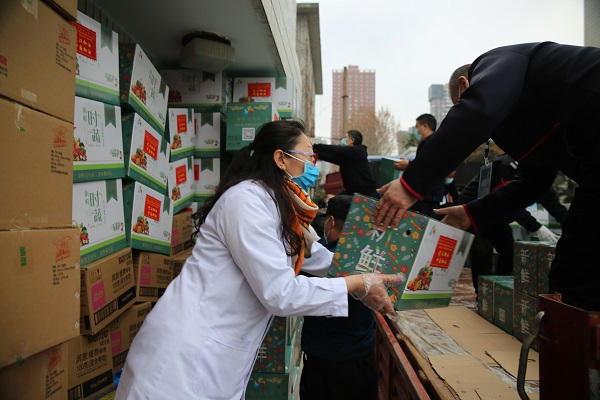 微信图片_20200228130053