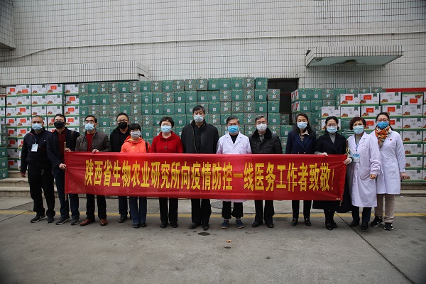 微信图片_20200228130101