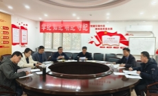 省动物所召开2025年度党员领导干部民主生活会