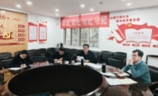 省动物所召开树立和践行正确政绩观学习教育启动部署会