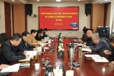 分省院党组举办树立和践行正确政绩观学习教育读书班