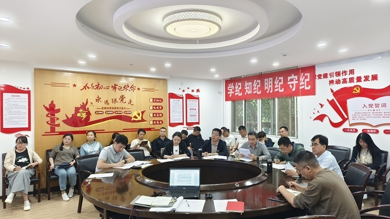 省动物所召开党委理论学习中心组（扩大）学习会
