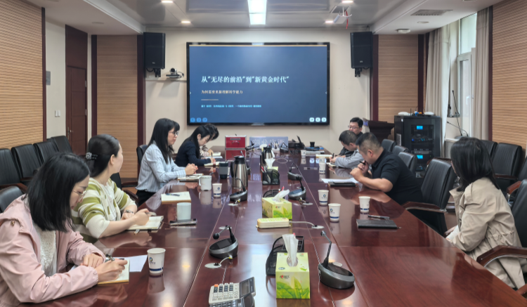分省院机关青年理论学习小组开展“科技创新与自主发展”专题学习交流会