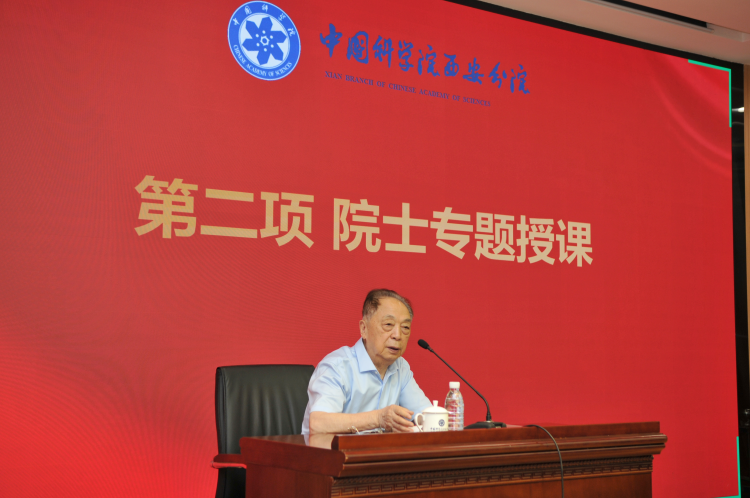 西安分院举办2026年度研究生新学期“开学第一课”