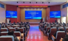 分省院联合雁塔区教育局主办西安市雁塔区中小学科技教育融合发展交流会