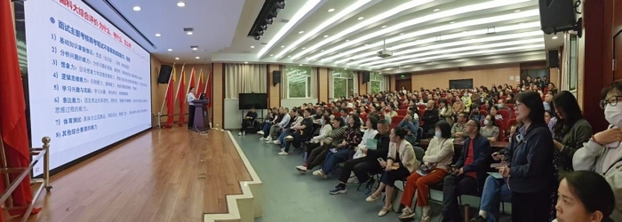 西安分院举办2026年中国科学院大学陕西省综合评价和招生政策宣讲会