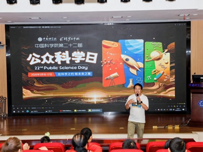 以科学之约播撒火种 以科普之力赋能未来——中国科学院西安分院公众科学日活动圆满举办