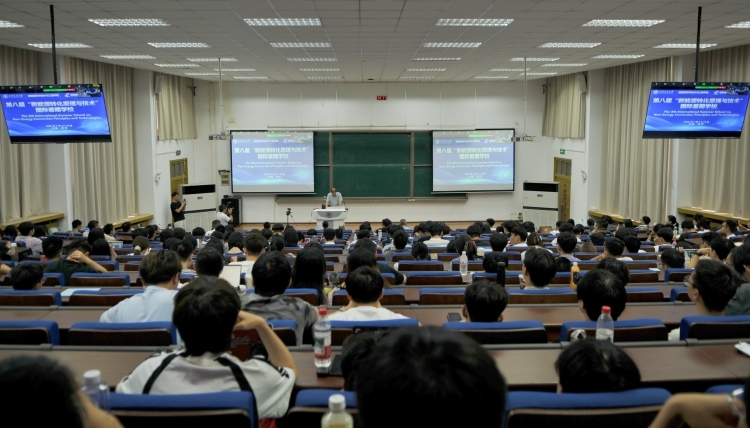 第八届“新能源转化原理与技术”国际暑期学校暨“科学人生·百年”院士风采展举办