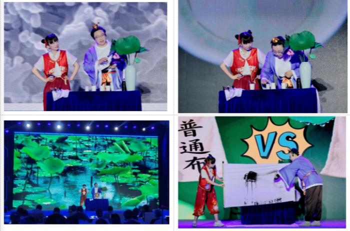 西安分院在第八届全国科学实验展演汇演中荣获三等奖