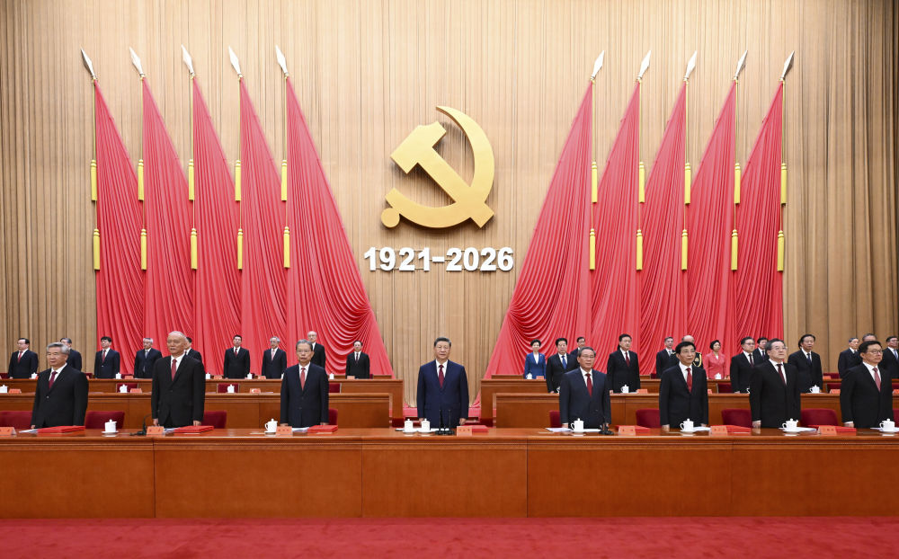 庆祝中国共产党成立105周年大会在京隆重举行 习近平发表重要讲话